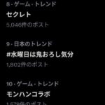 レス1番の画像1