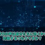 レス2番の画像2