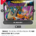 レス7番の画像1