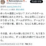 レス1番の画像7