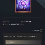 レス94番の画像1