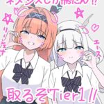レス27番の画像1