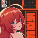 レス8番の画像1