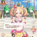 レス84番の画像1