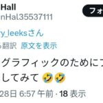 レス1番の画像11
