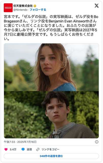 記事サムネイル