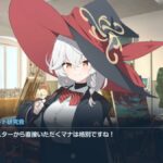 レス2番の画像2