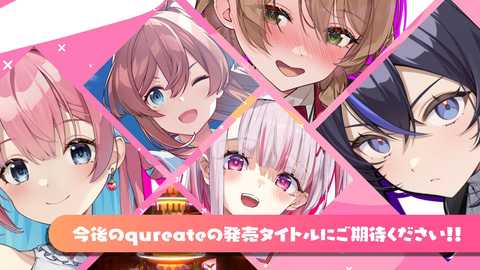 記事サムネイル
