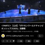 レス8番の画像1