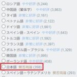 レス1番の画像6