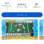 レス33番の画像1