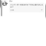 レス27番の画像1