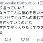 レス1番の画像1