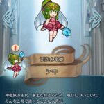 レス2番の画像4