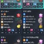 レス1番の画像2