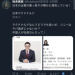レス1番の画像3