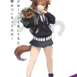 レス6番の画像1