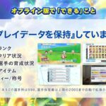 レス21番の画像2