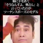 レス55番の画像1