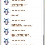 レス127番の画像2