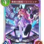 レス9番の画像3