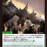 レス48番の画像1
