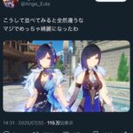 レス1番の画像1