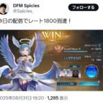 レス1番の画像1