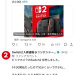 レス1番の画像1