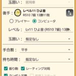 レス58番の画像1