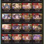 レス30番の画像2
