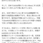 レス1番の画像4
