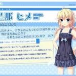 レス122番の画像2
