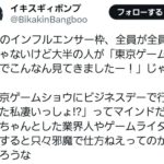 レス7番の画像1