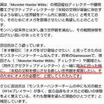 レス1番の画像5