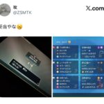 レス37番の画像1