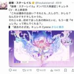 レス102番の画像1