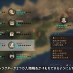 レス2番の画像2