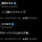 レス1番の画像2