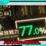 レス117番の画像1