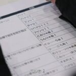 レス35番の画像1