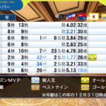 レス26番の画像2