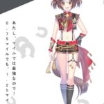 レス36番の画像1