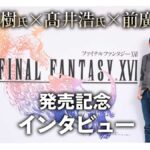 レス1番のリンク先のサムネイル画像