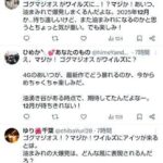レス34番の画像2
