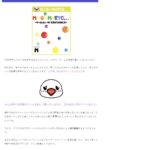レス2番の画像13