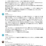 レス5番の画像4
