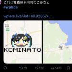 レス2番の画像1