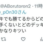レス1番の画像11