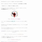 レス2番の画像6